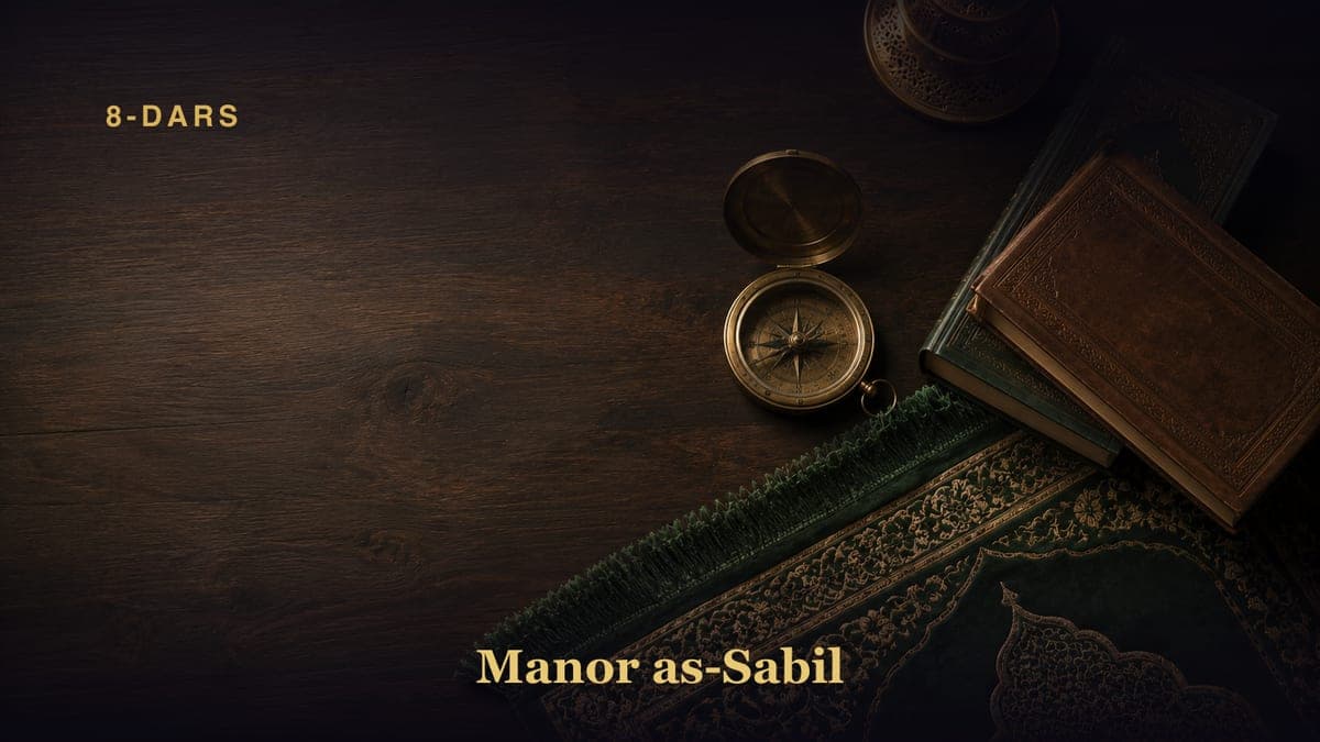 Manar as-Sabil 8-dars