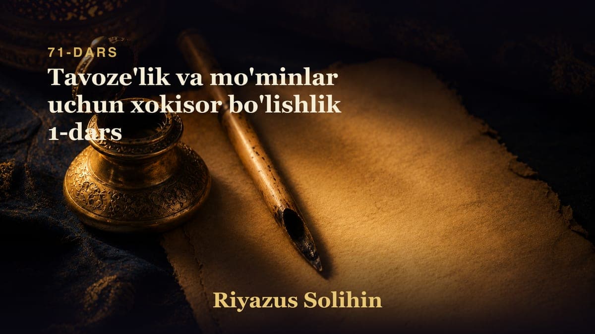 71 Tavoze'lik va mo'minlar uchun xokisor bo'lishlik 1-dars