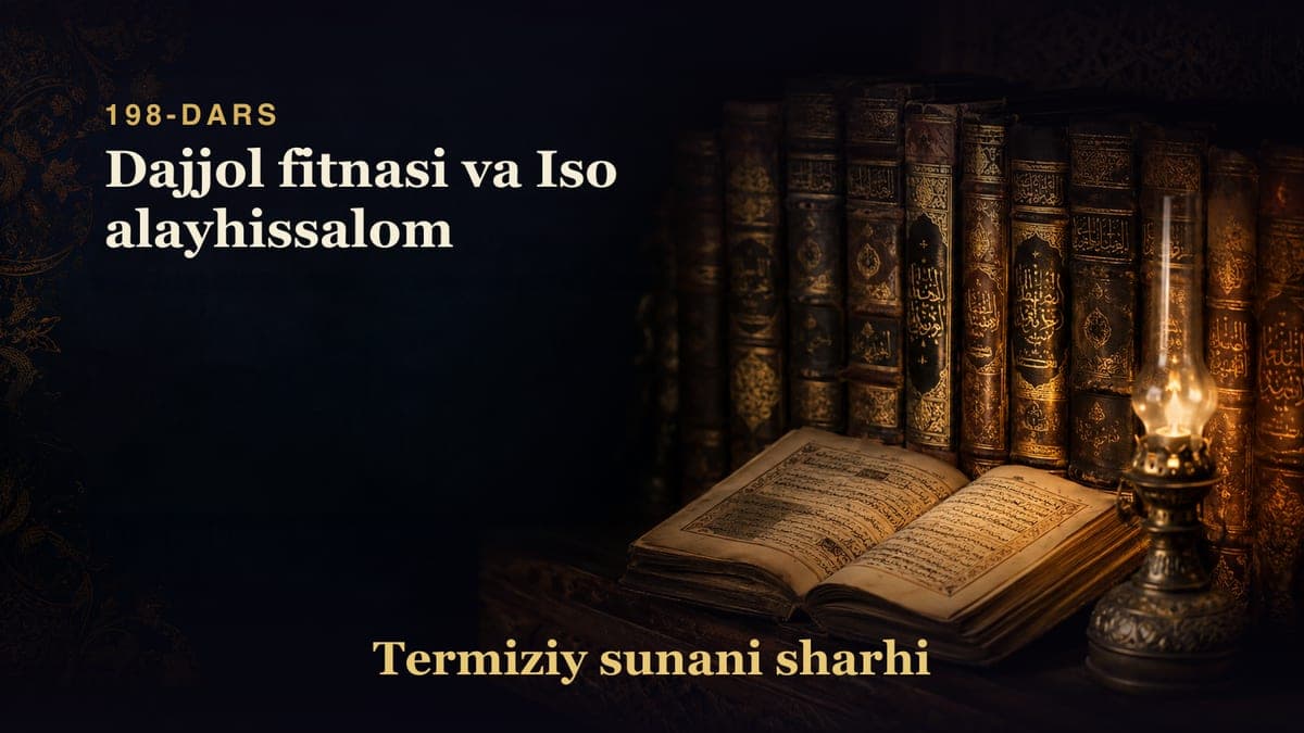 Termiziy sunani sharhi 198-dars | Dajjol fitnasi va Iso alayhissalom