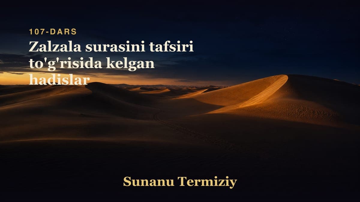 107 Zalzala surasini tafsiri to'g'risida kelgan hadislar
