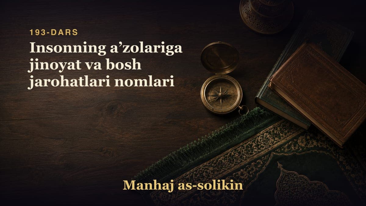 193-dars: Insonning aʼzolariga jinoyat va bosh jarohatlari nomlari