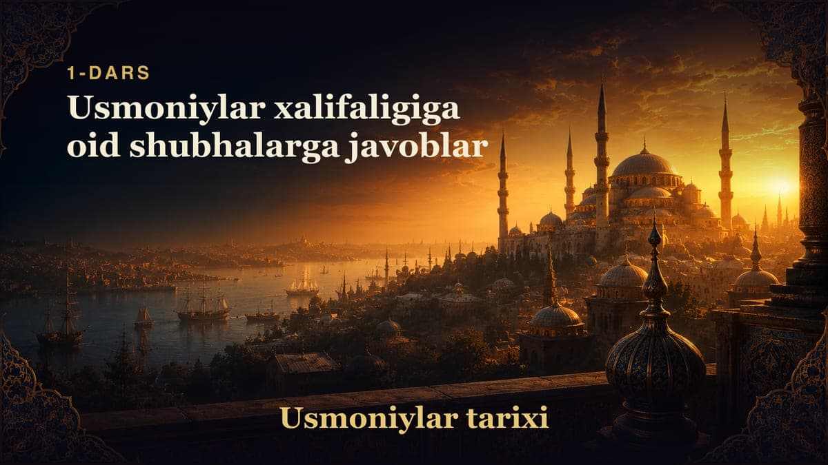 Usmoniylar tarixi 1-dars | Usmoniylar xalifaligiga oid shubhalarga javoblar