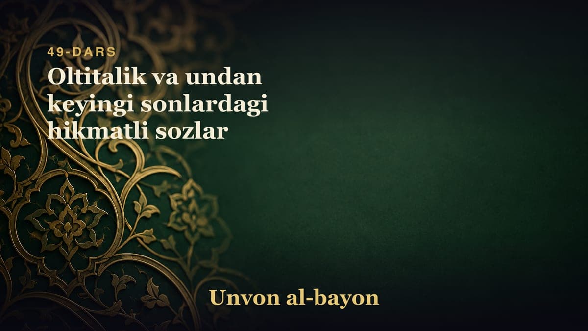 49-dars: Oltitalik va undan keyingi sonlardagi hikmatli sozlar