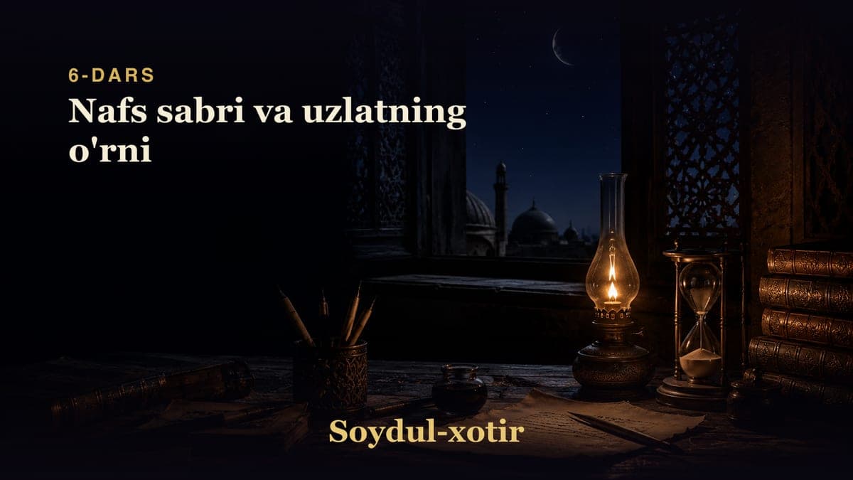 Soydul-xotir 6-dars | Nafs sabri va uzlatning o'rni