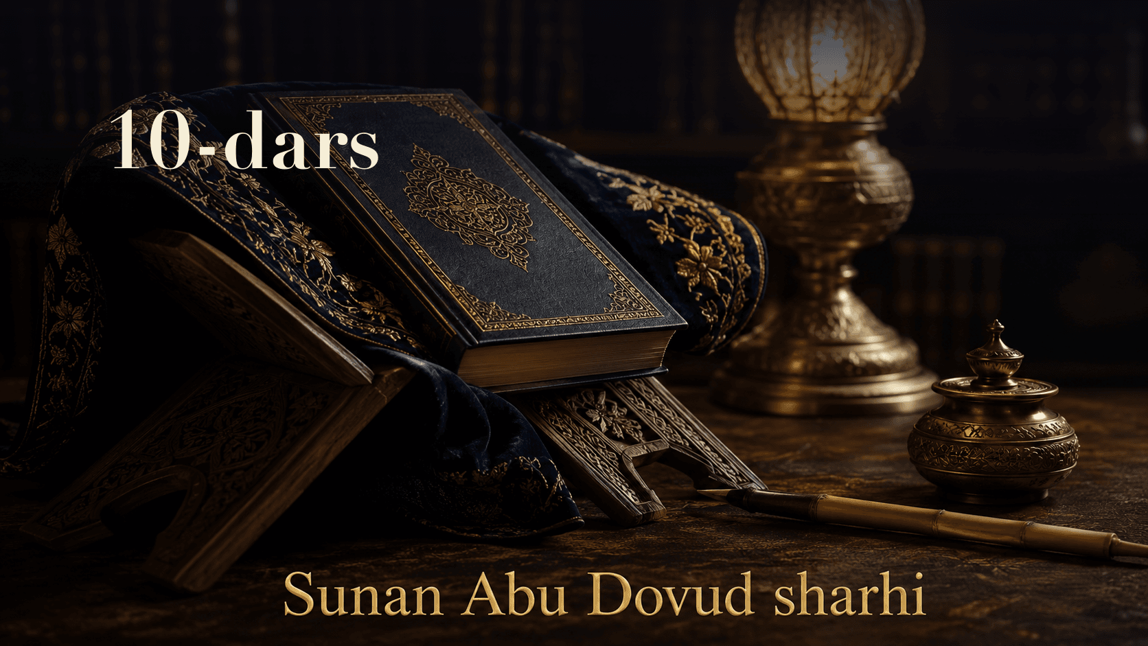 Sunan Abu Dovud sharhi 10-dars | Maziy haqida
