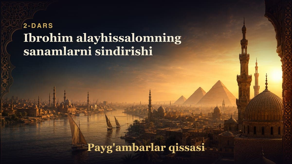 Payg'ambarlar qissasi 2-dars | Ibrohim alayhissalomning sanamlarni sindirishi