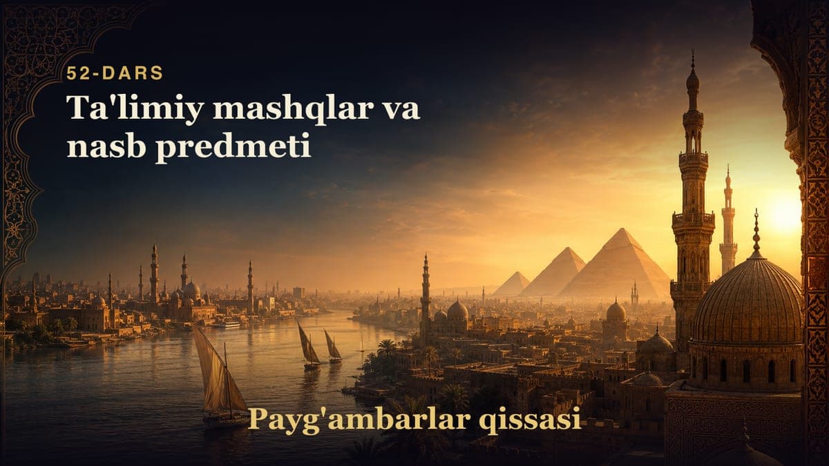 Payg'ambarlar qissasi 52-dars | Ta'limiy mashqlar va nasb predmeti