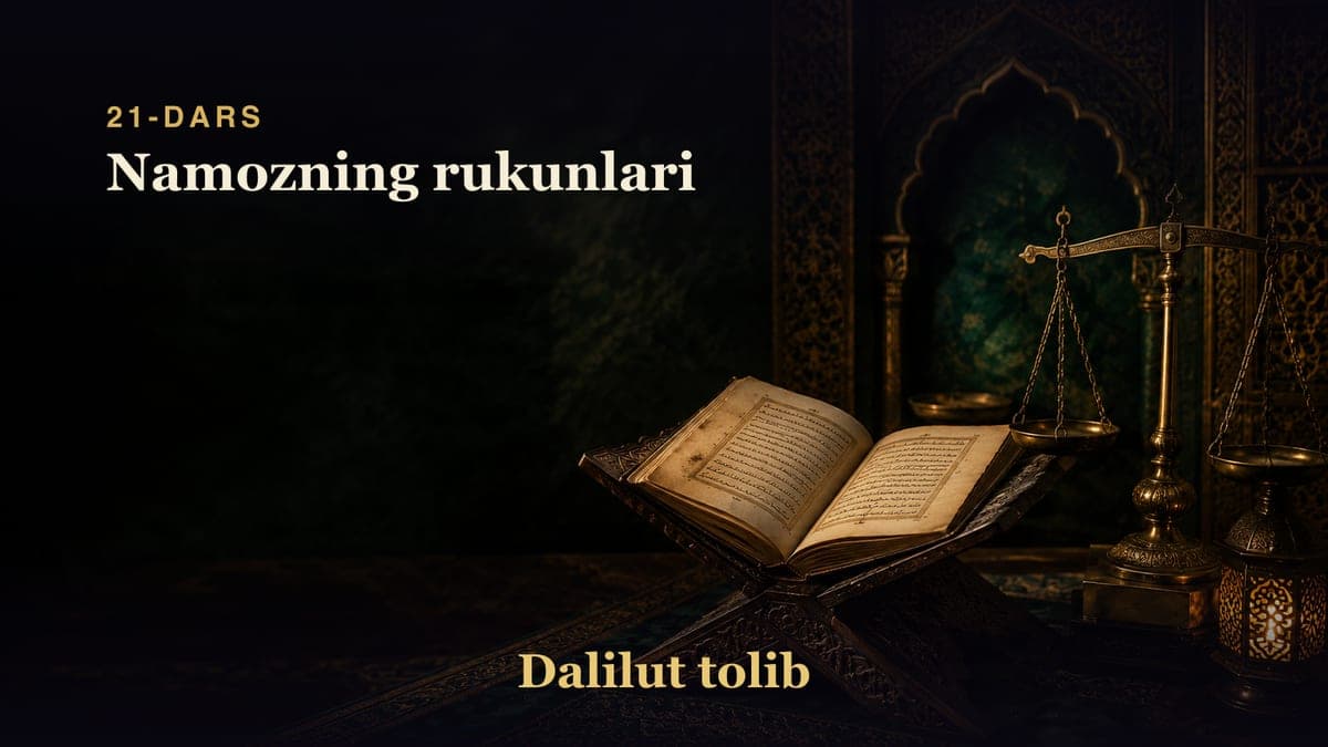 Dalilut tolib 21-dars | Namozning rukunlari