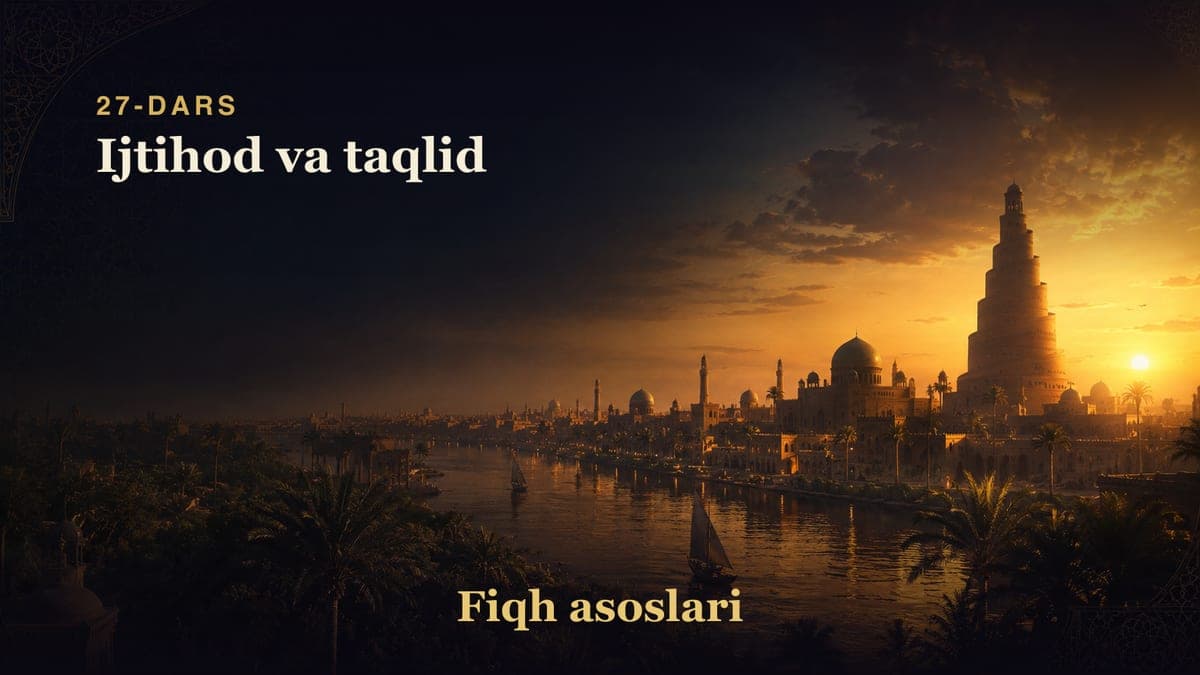 Fiqh asoslari 27-dars | Ijtihod va taqlid