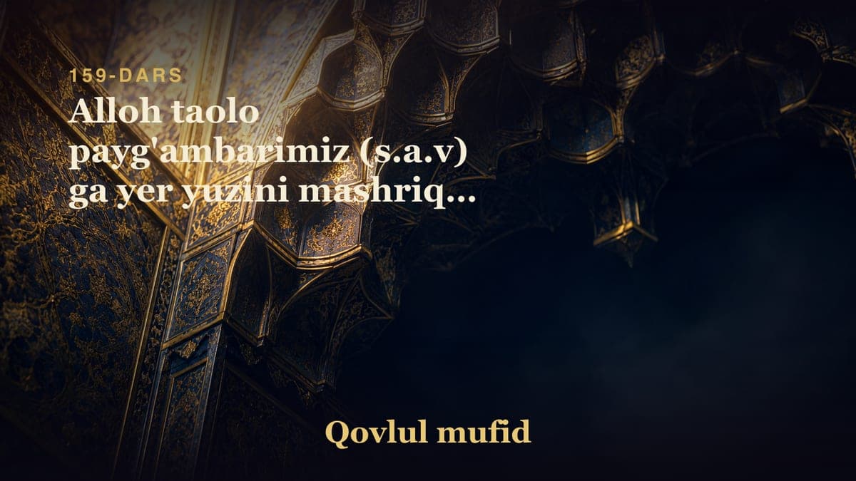159 Alloh taolo payg'ambarimiz (s.a.v) ga yer yuzini mashriq va mag'riblarini ko'rsatganligi