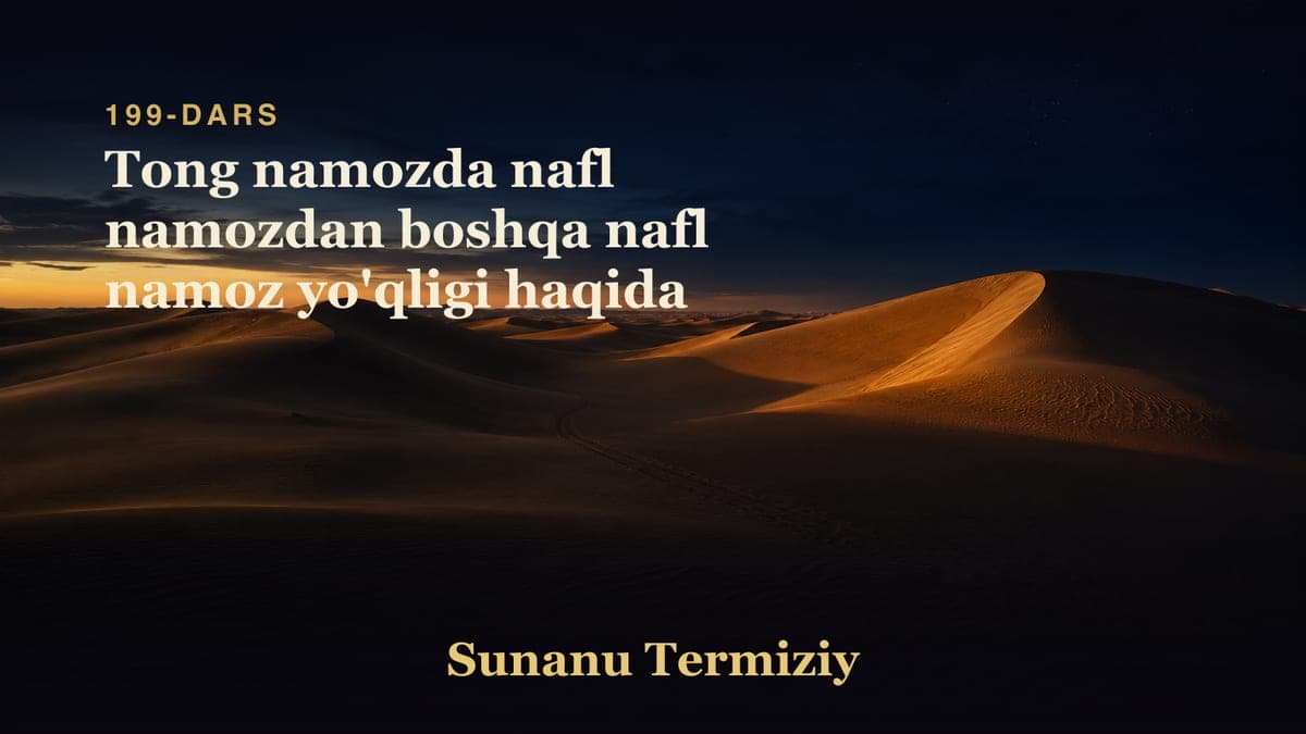 199 Tong namozda nafl namozdan boshqa nafl namoz yo'qligi haqida