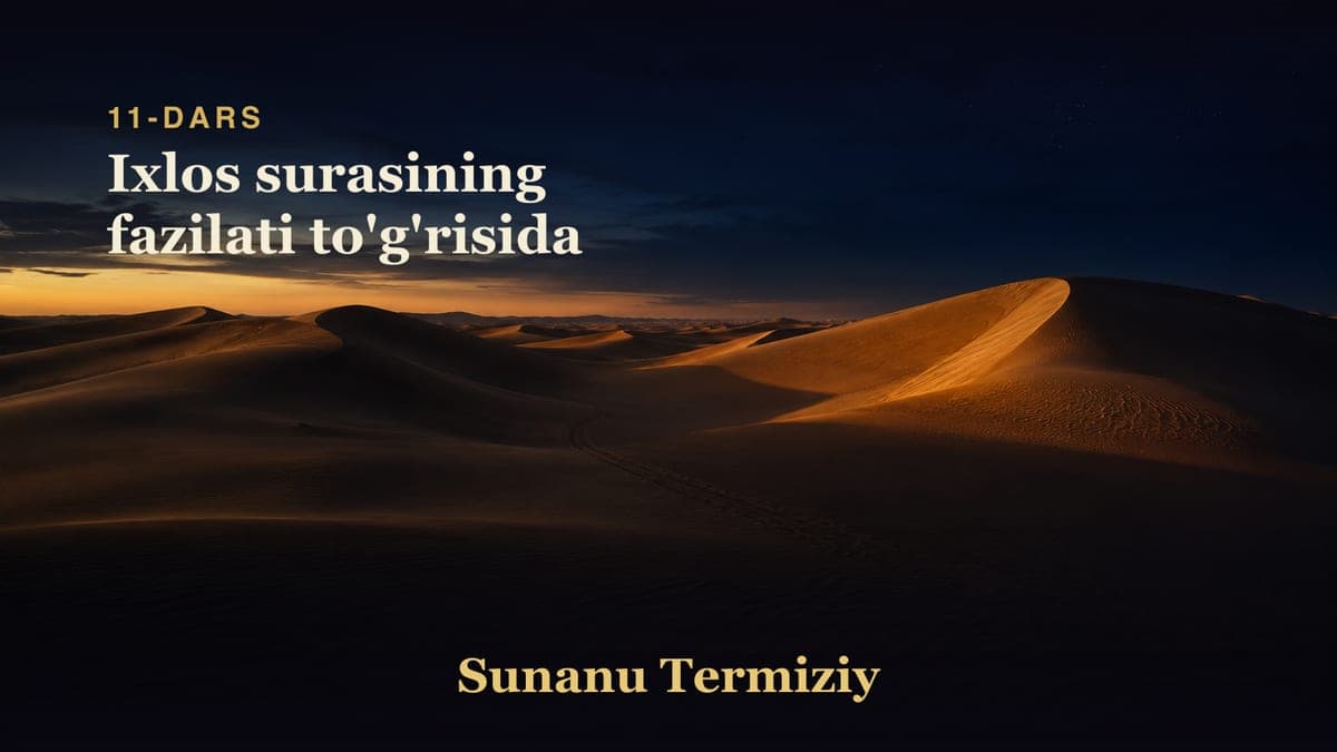 11 Ixlos surasining fazilati to'g'risida