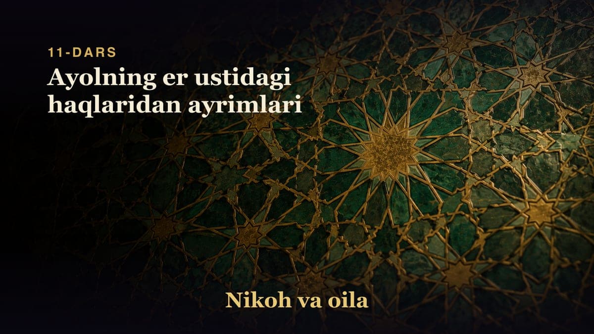 11-dars: Ayolning er ustidagi haqlaridan ayrimlari