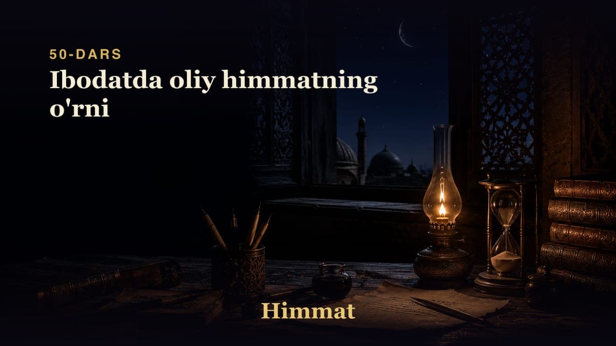 Himmat 50-dars | Ibodatda oliy himmatning o'rni