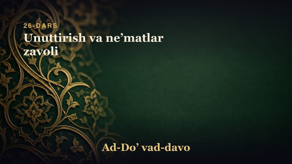 26-dars: Unuttirish va neʼmatlar zavoli
