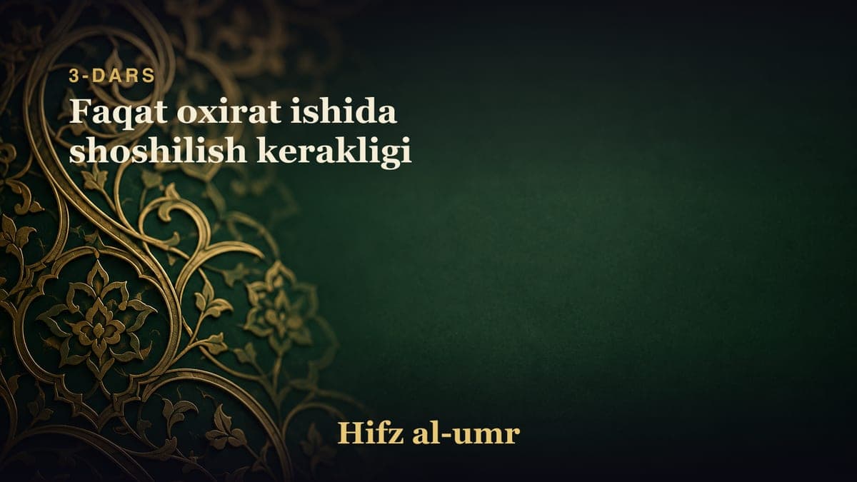 3-dars: Faqat oxirat ishida shoshilish kerakligi