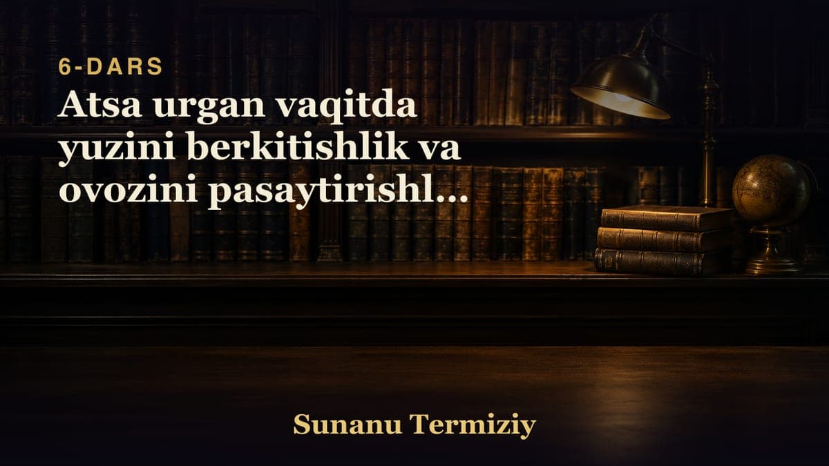 06 Atsa urgan vaqitda yuzini berkitishlik va ovozini pasaytirishlik togrisida