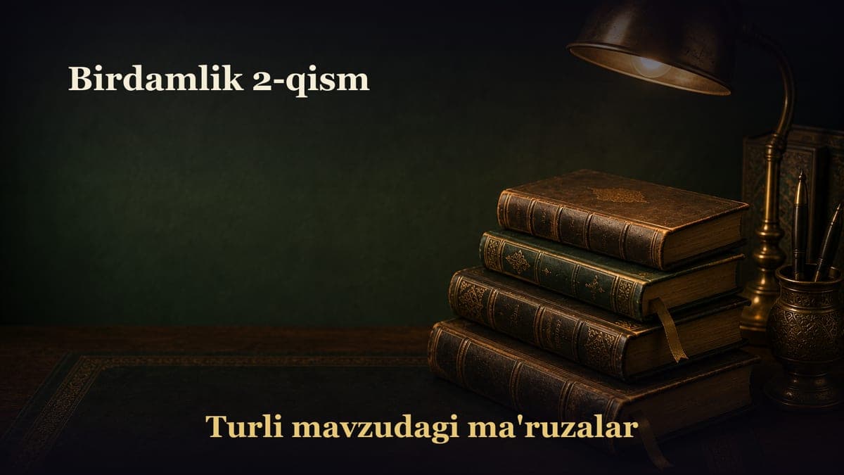 Birdamlik 2-qism