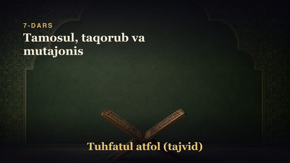 7-dars: Tamosul, taqorub va mutajonis