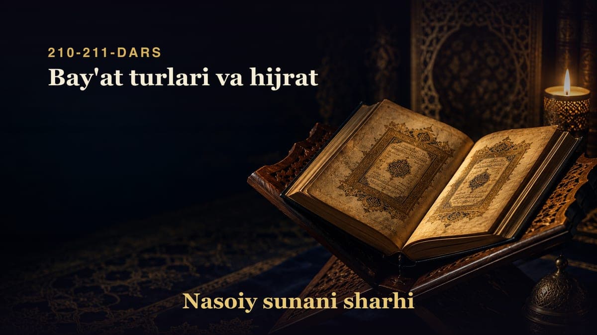 Nasoiy sunani sharhi 210-211-dars | Bay'at turlari va hijrat