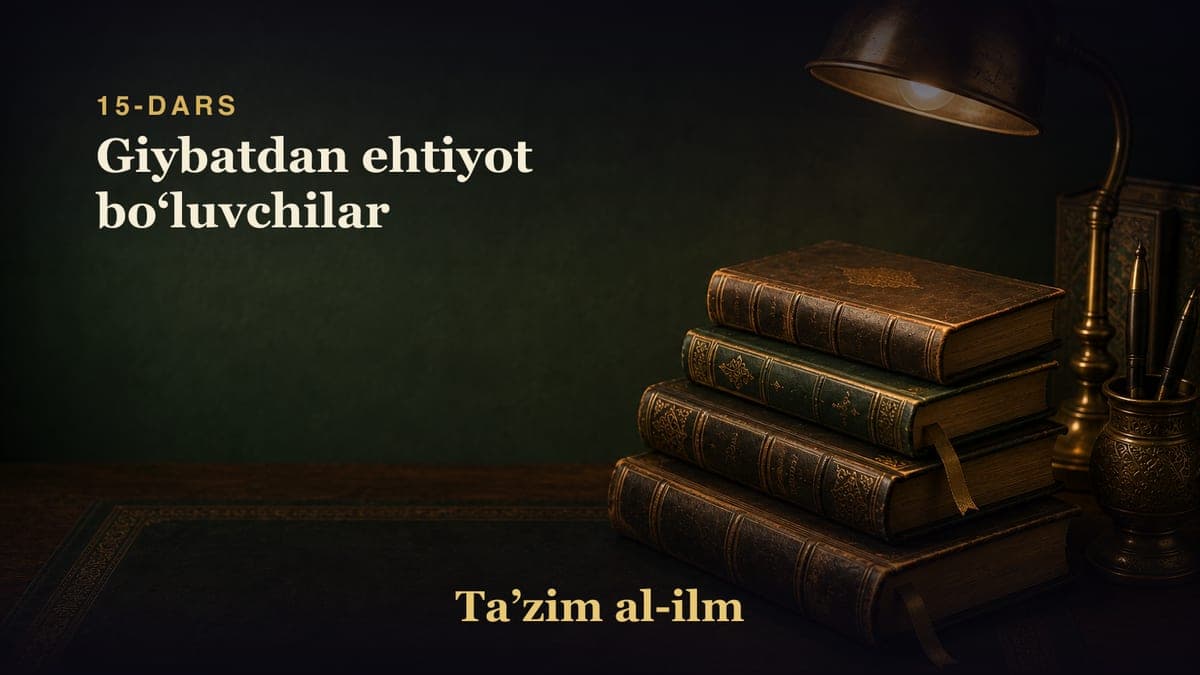 15-dars: Giybatdan ehtiyot boʻluvchilar