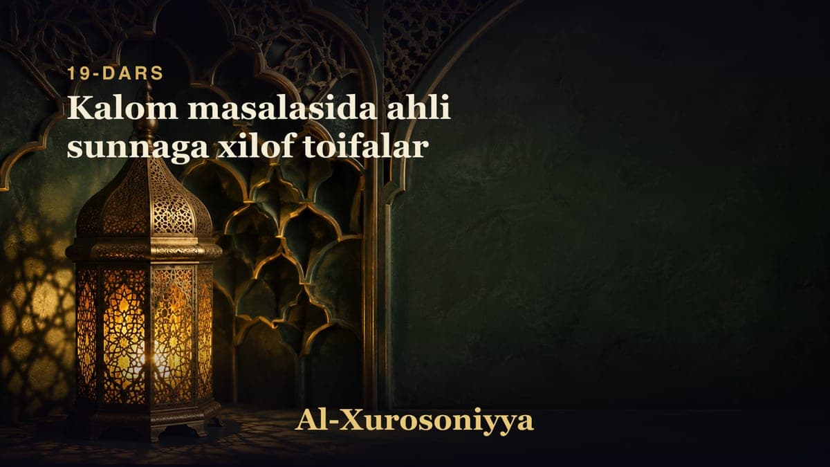 19-dars: Kalom masalasida ahli sunnaga xilof toifalar