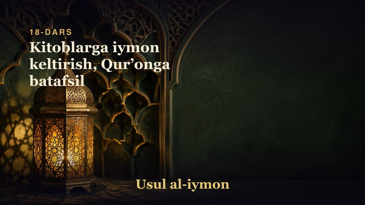 18-dars: Kitoblarga iymon keltirish, Qurʼonga batafsil