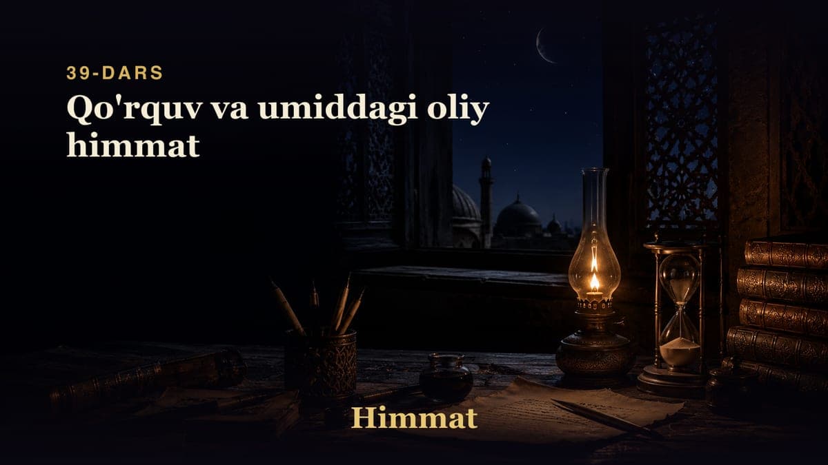 Himmat 39-dars | Qo'rquv va umiddagi oliy himmat