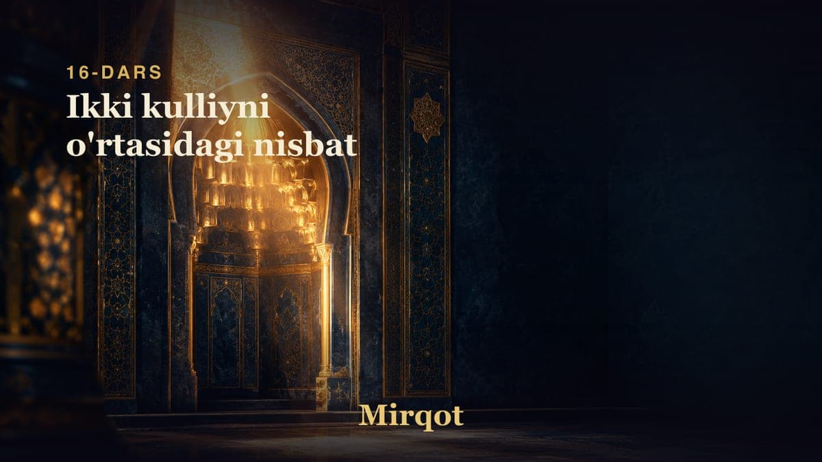 16 Ikki kulliyni o'rtasidagi nisbat