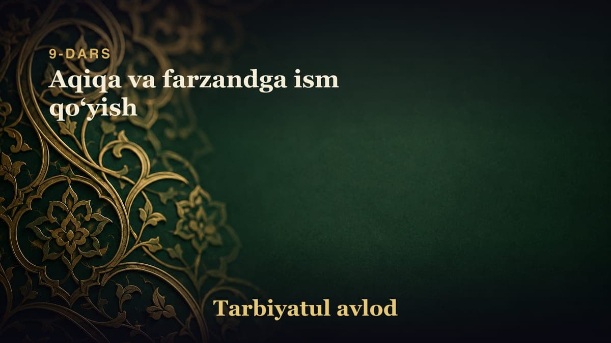 9-dars: Aqiqa va farzandga ism qoʻyish