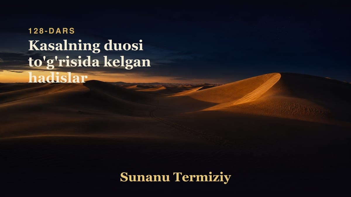 128 Kasalning duosi to'g'risida kelgan hadislar