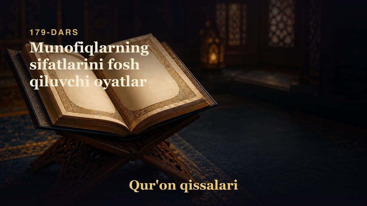 Qur'on qissalari 179-dars | Munofiqlarning sifatlarini fosh qiluvchi oyatlar