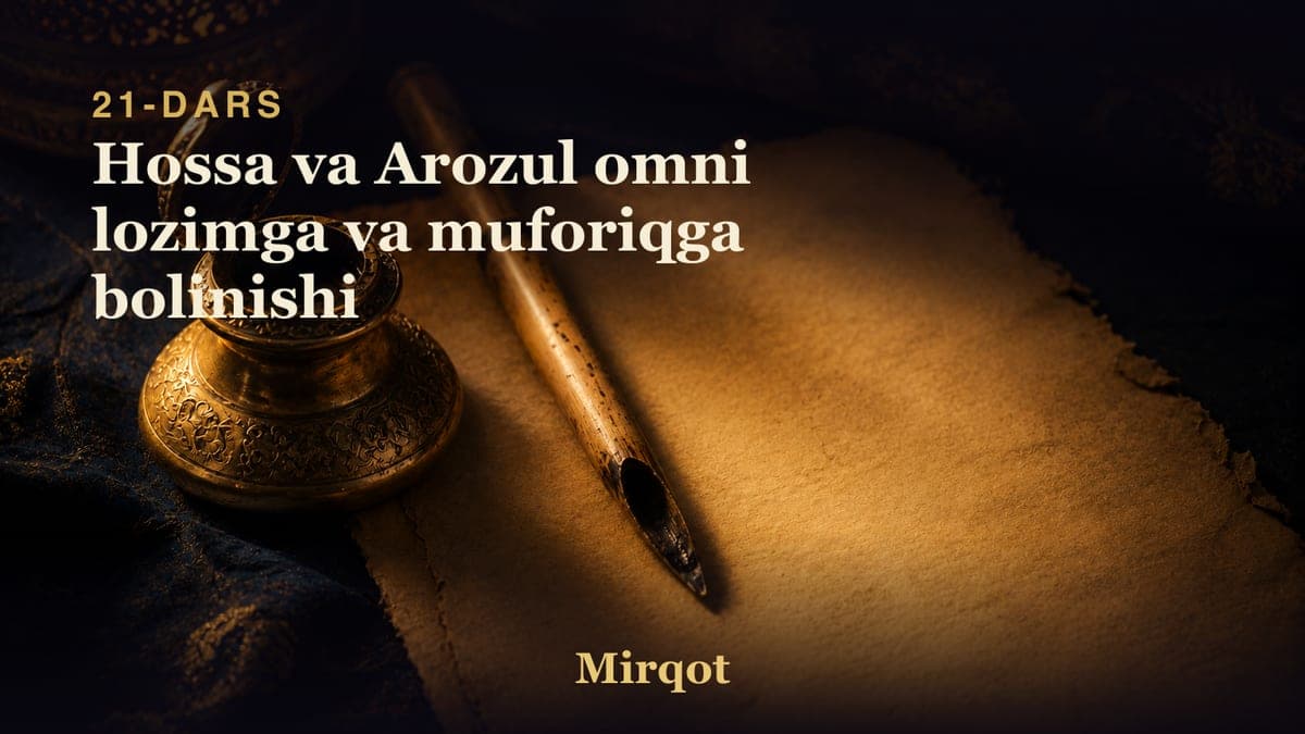 21 Hossa va Arozul omni lozimga va muforiqga bolinishi