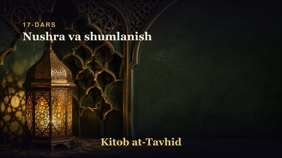 17-dars: Nushra va shumlanish