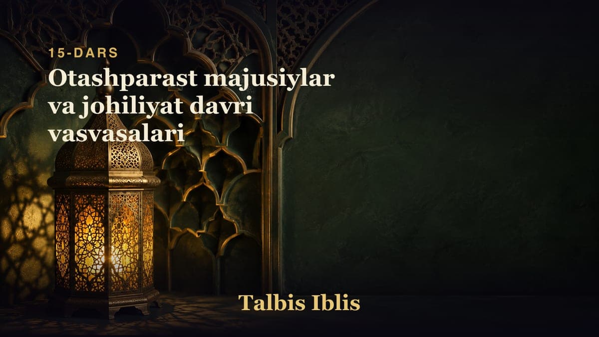 15-dars: Otashparast majusiylar va johiliyat davri vasvasalari