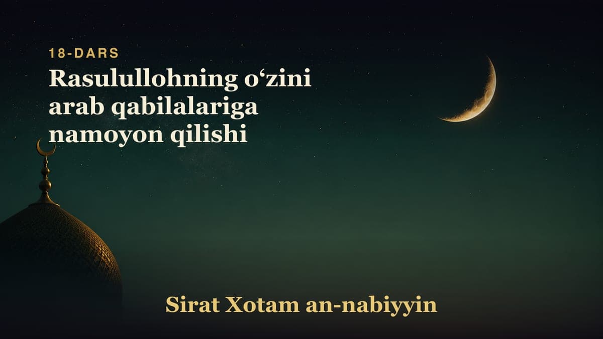 18-dars: Rasulullohning oʻzini arab qabilalariga namoyon qilishi