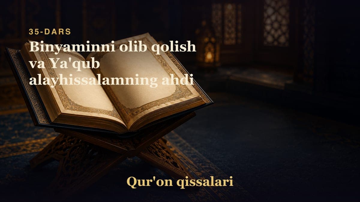 Qur'on qissalari 35-dars | Binyaminni olib qolish va Ya'qub alayhissalamning ahdi