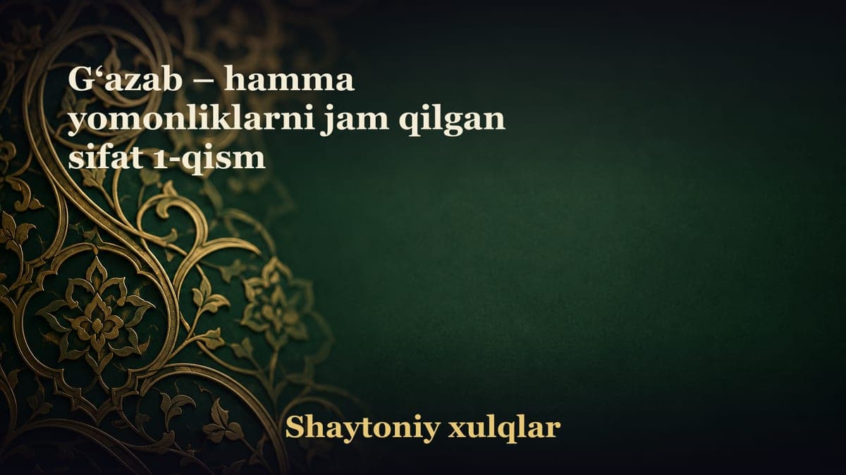 G‘azab – hamma yomonliklarni jam qilgan sifat 1-qism