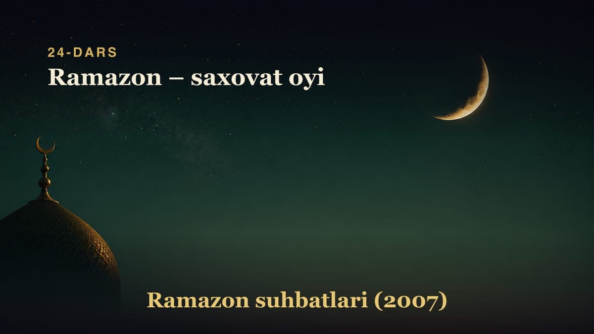 24-dars. Yigirma to'rtinchi kecha: Ramazon – saxovat oyi