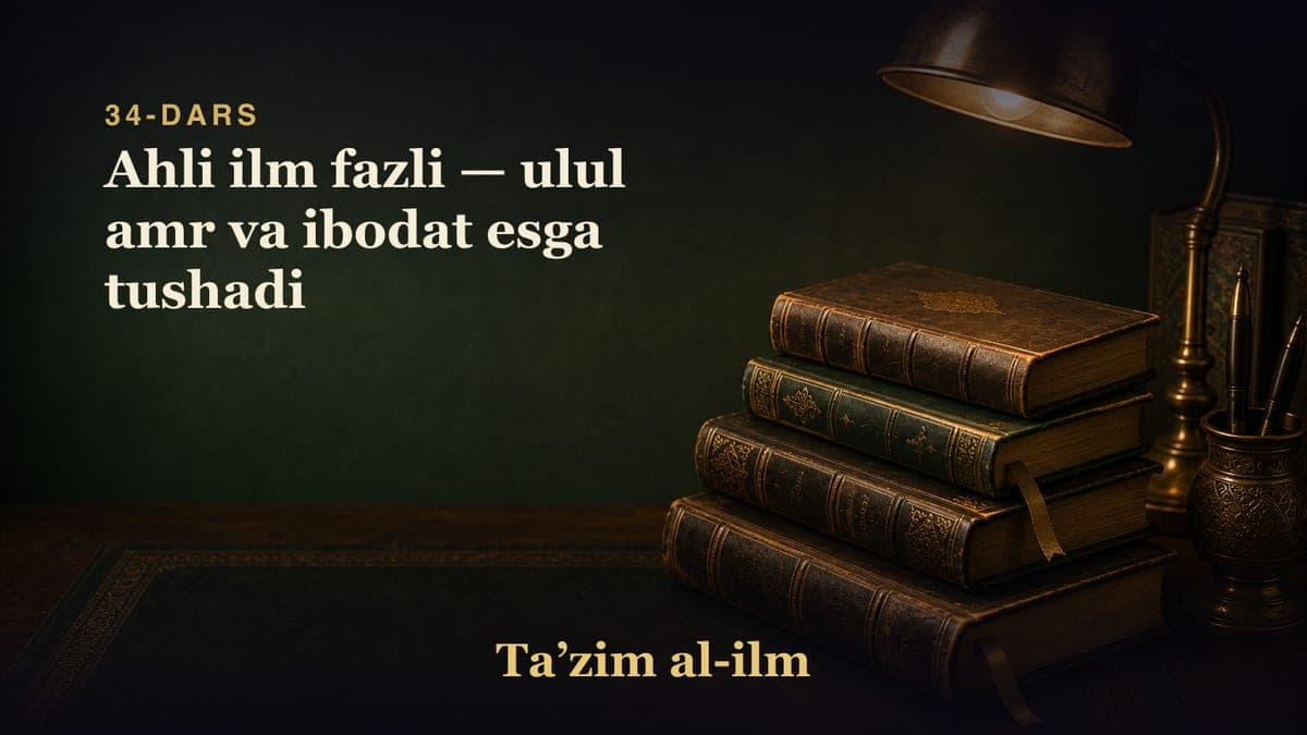 34-dars: Ahli ilm fazli — ulul amr va ibodat esga tushadi