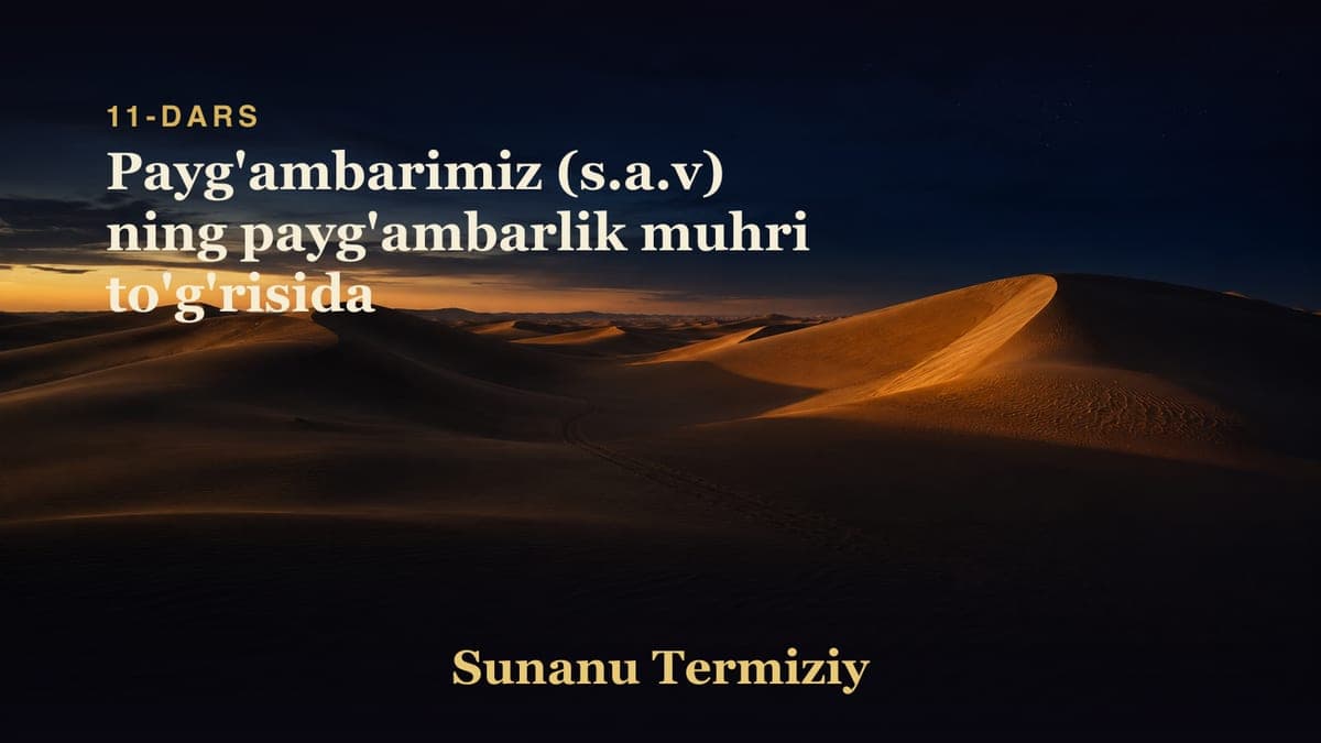 11 Payg'ambarimiz (s.a.v) ning payg'ambarlik muhri to'g'risida
