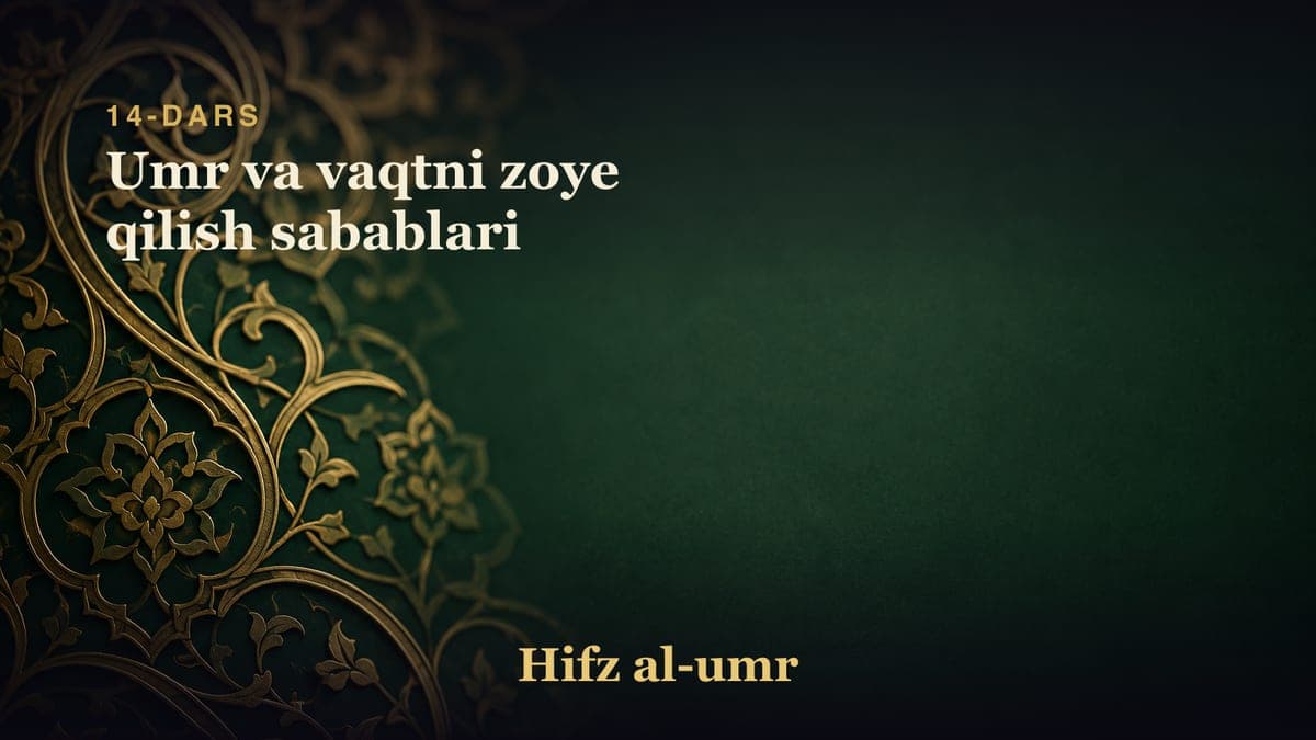14-dars: Umr va vaqtni zoye qilish sabablari