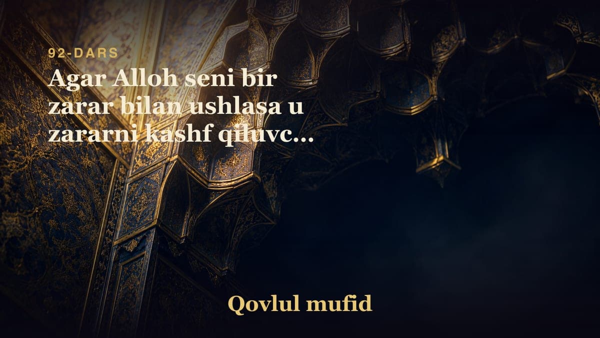 92 Agar Alloh seni bir zarar bilan ushlasa u zararni kashf qiluvchi hech kim yo'qligi