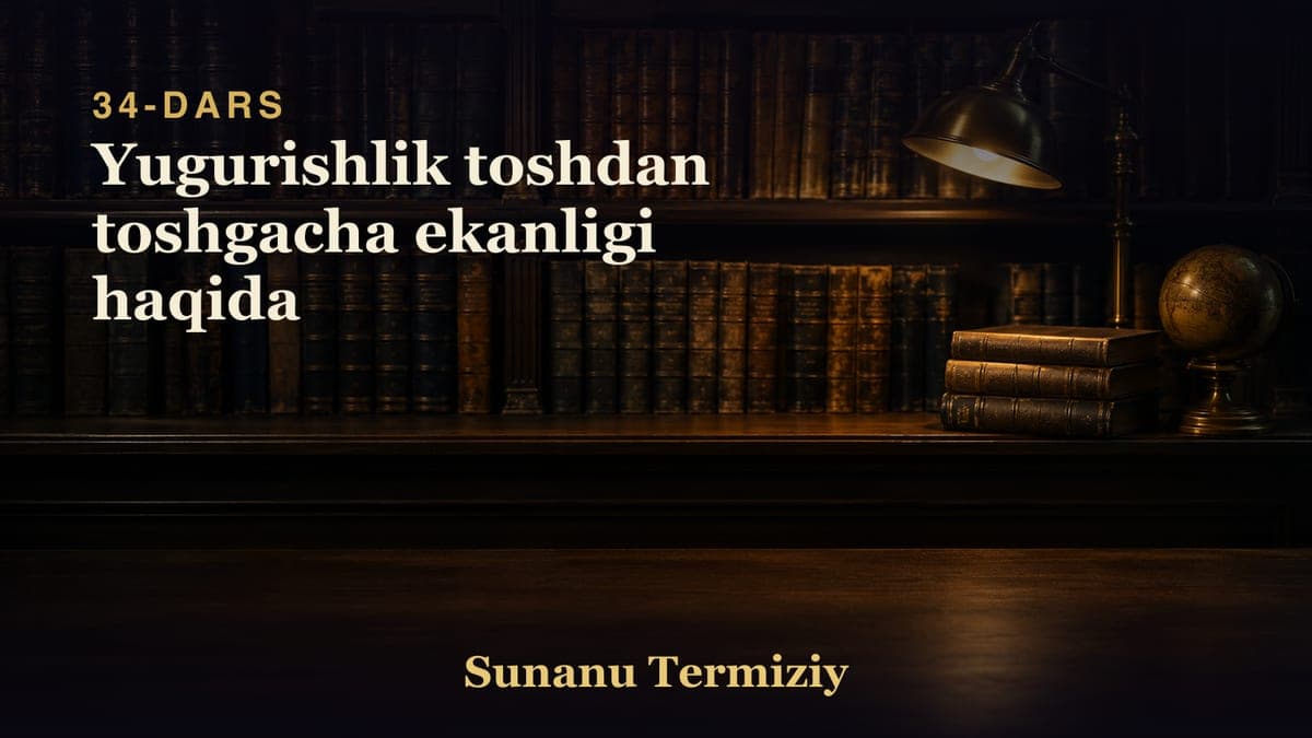 034 Yugurishlik toshdan toshgacha ekanligi haqida