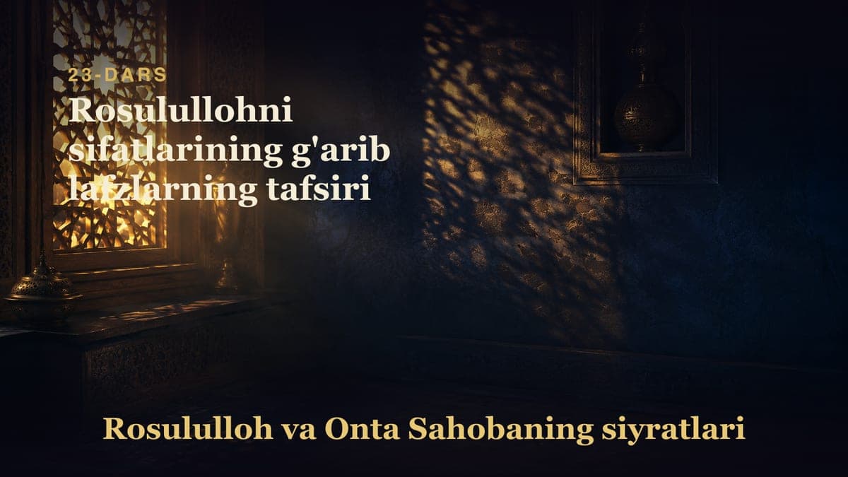 23 Rosulullohni sifatlarining g'arib lafzlarning tafsiri