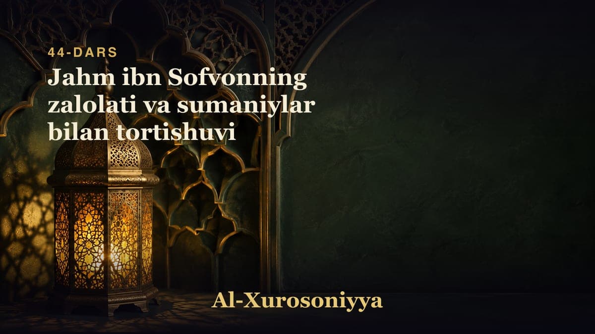 44-dars: Jahm ibn Sofvonning zalolati va sumaniylar bilan tortishuvi