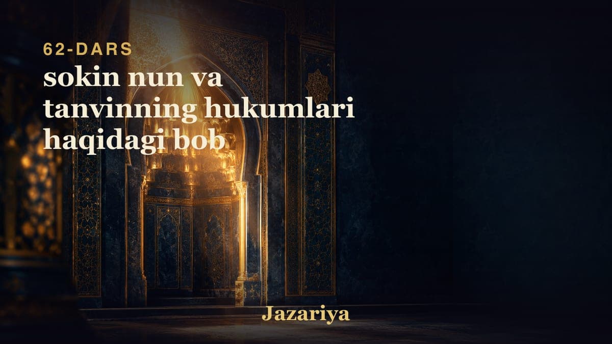 62 sokin nun va tanvinning hukumlari haqidagi bob