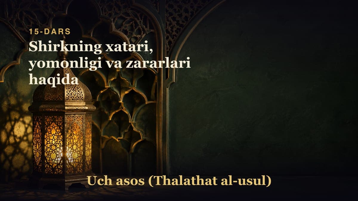 15-dars: Shirkning xatari, yomonligi va zararlari haqida