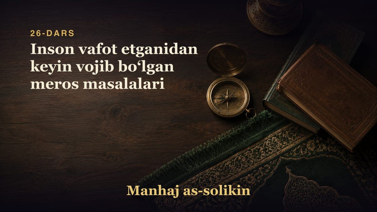 26-dars: Inson vafot etganidan keyin vojib boʻlgan meros masalalari