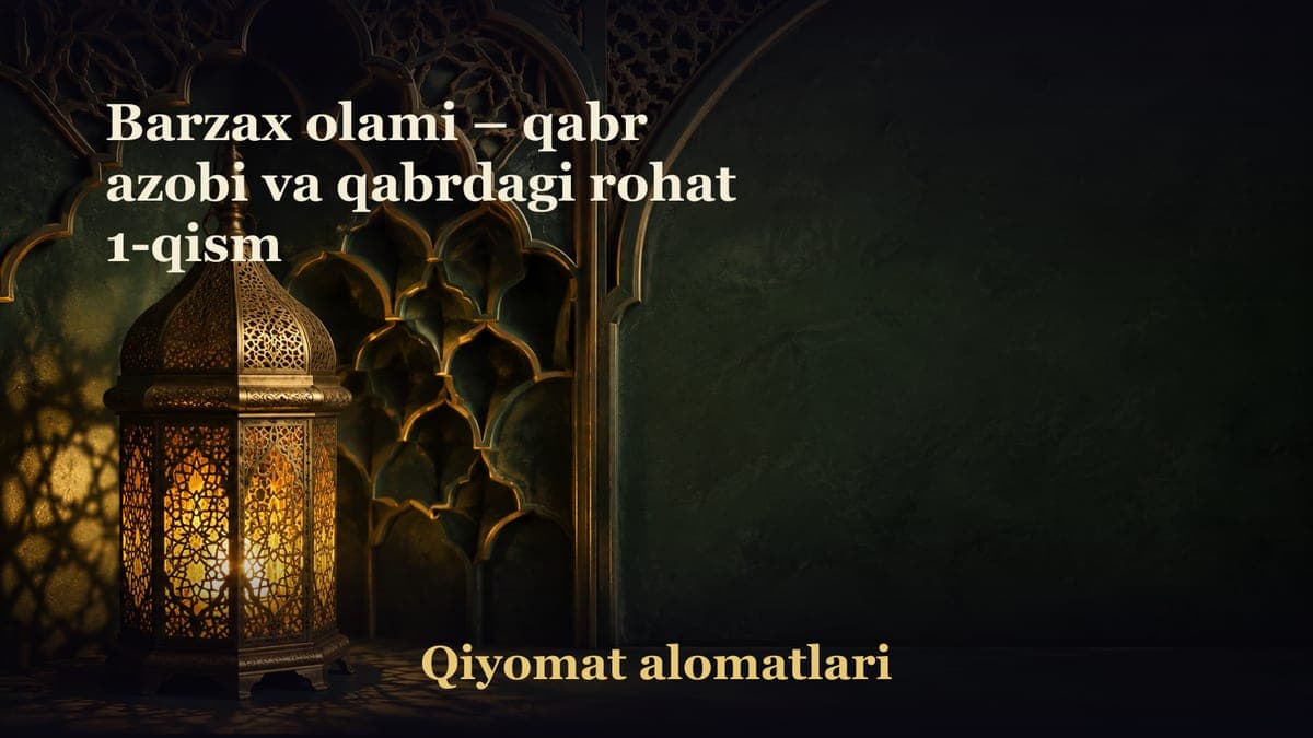 Barzax olami – qabr azobi va qabrdagi rohat 1-qism